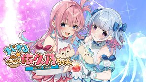 qureate新作《魔栗少女☆依久乃》5月22日发售