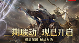 影谷贤者·伊尔明斯特·奥玛跨位面驰援埃达西亚