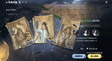 5月8日天刀手游跨服、AI组队来袭，更有新红尘新角色、新外观、新福利同步上线！