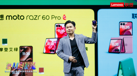 联想moto razr 60系列 & edge 60系列正式发布，今日开售