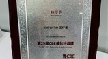 美博会掀起 “可视化护肤” 革命：艾柠美重新定义美妆仪器 “新刚需”