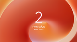 Flyme AIOS 2 操作系统正式发布，加速进入 AI 人人可及的新里程