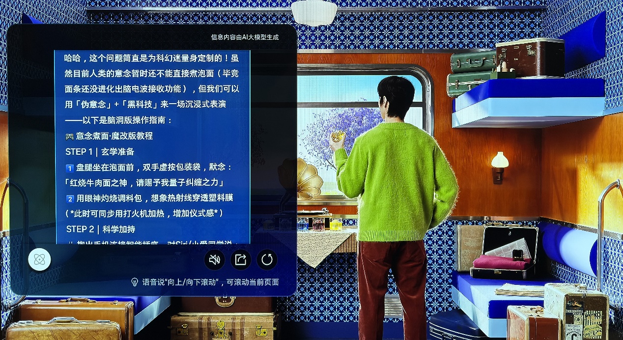 优发娱乐官网吧游戏截图