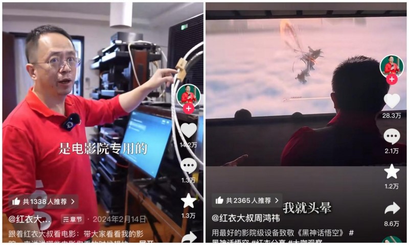 激光电视迎来重大突破！海信三大创新技术将实现影院级视听无损迁移
