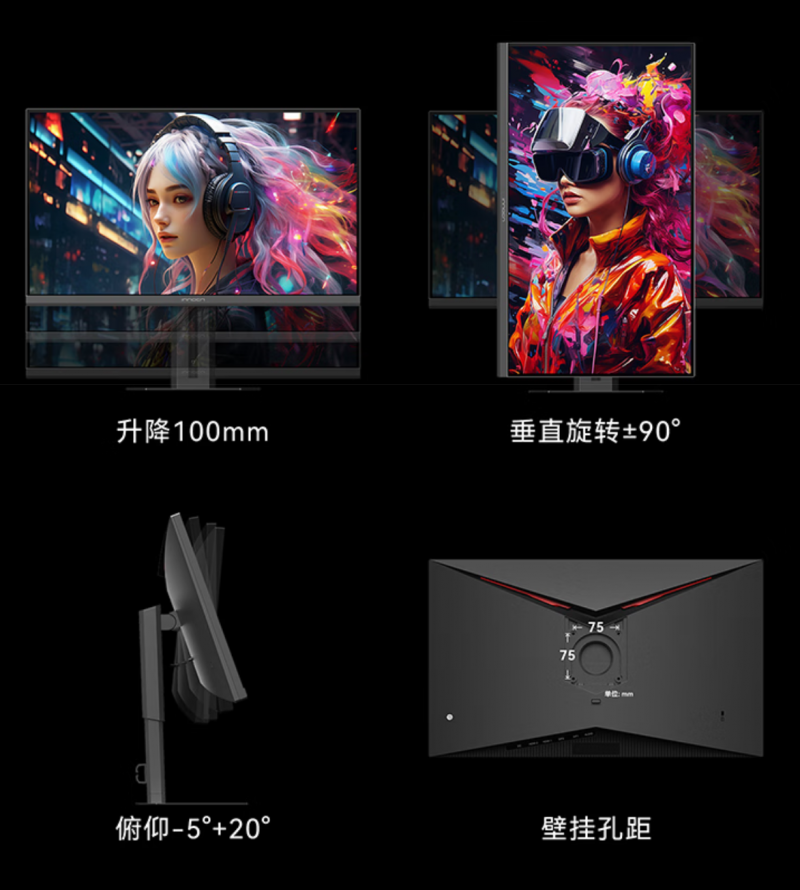 618电竞装备首选：联合创新27G2T以硬核配置开启千元高端时代