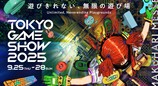 东京游戏展 2025 正式启动 预告视频·新Logo·拍照点·赠礼活动一次公开