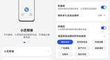 有AI无碍！HarmonyOS 5这些功能让科技之光点亮美好生活