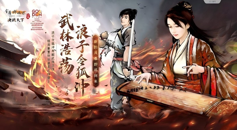 北京龙图智库科技有限公司将在2025 ChinaJoy BTOC互动娱乐馆再续精彩!