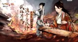 北京龙图智库科技有限公司将在2025 ChinaJoy BTOC互动娱乐馆再续精彩!