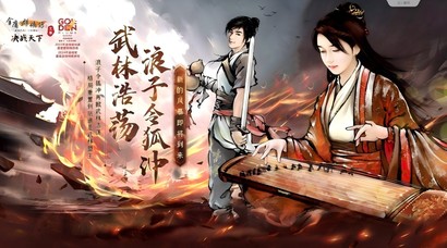 北京龙图智库科技有限公司将在2025 ChinaJoy BTOC互动娱乐馆再续精彩!