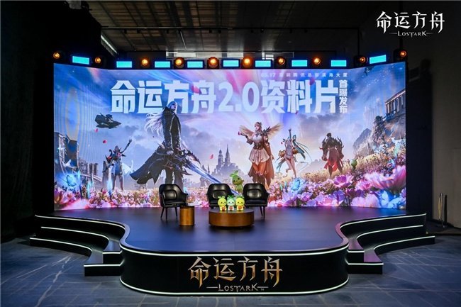 命运方舟2.0重磅首曝，定义全民皆爽的MMOARPG