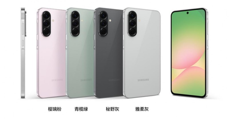用科技传递爱意 三星Galaxy A56 5G是520的浪漫之选