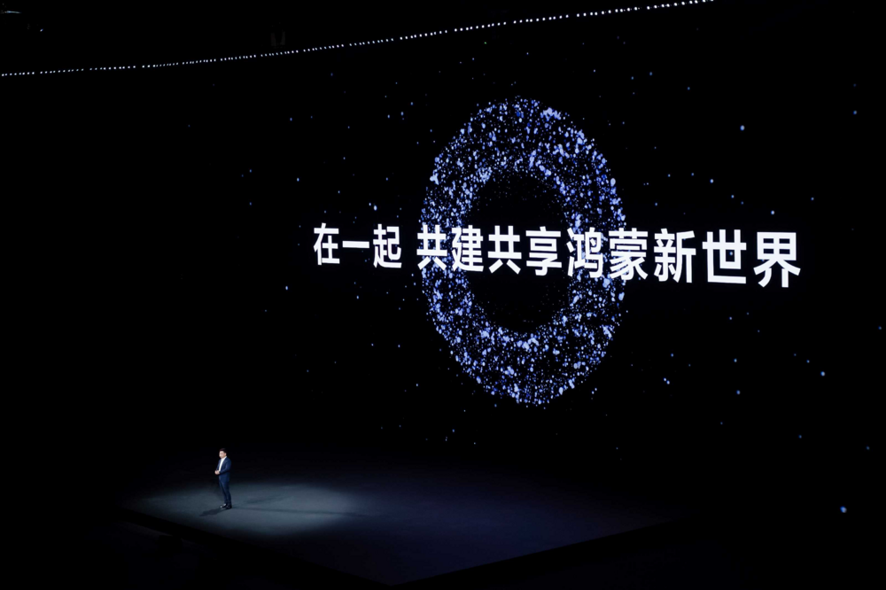 nova 14系列及鸿蒙电脑新品发布会今日举行 多款新品惊艳亮相