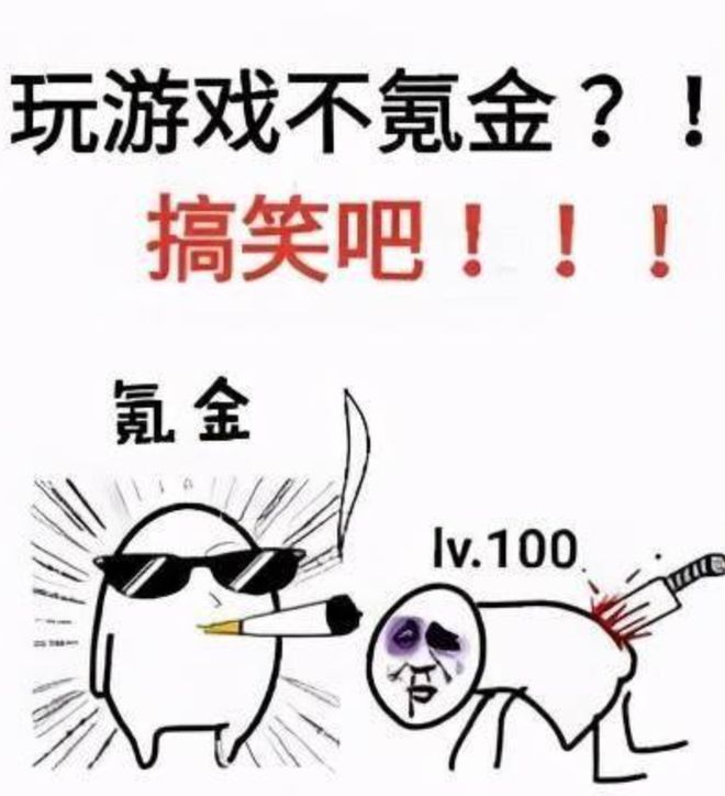 谁说MMORPG是老登游戏，问过“油腻的师姐”吗？