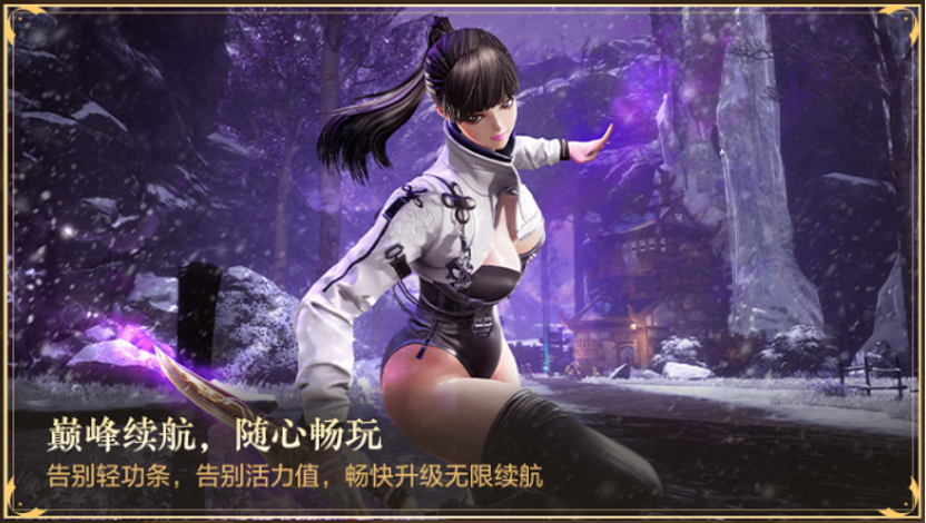 谁说MMORPG是老登游戏，问过“油腻的师姐”吗？