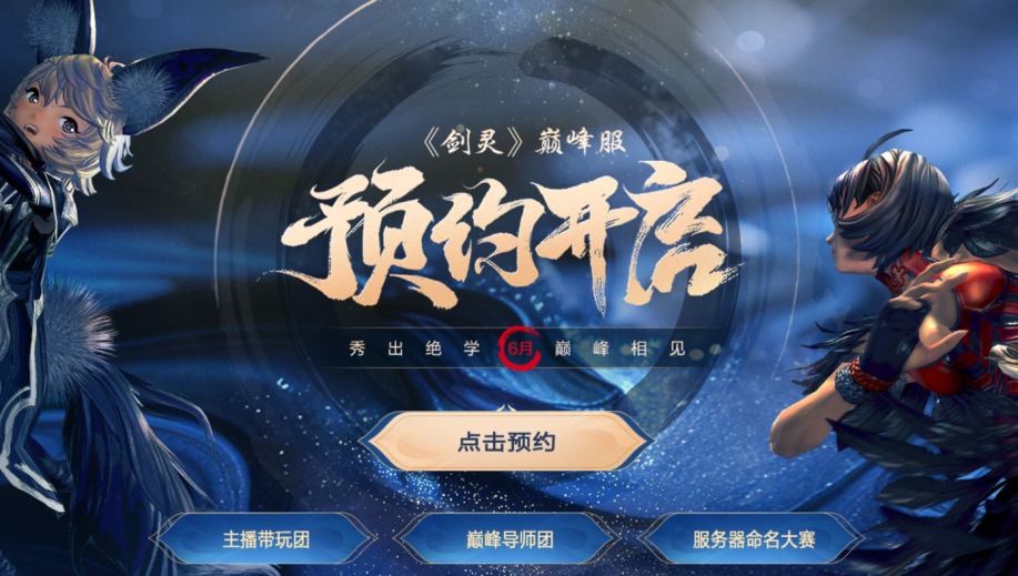 谁说MMORPG是老登游戏，问过“油腻的师姐”吗？