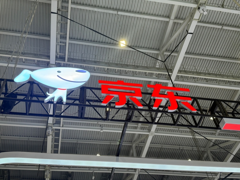 京东京造联合中汽零部件发布i-Safe标准，破解儿童座椅安全困局