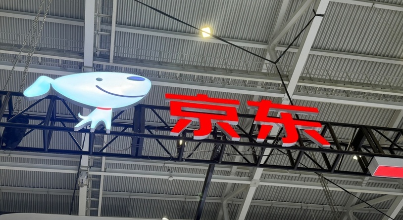 京东京造联合中汽零部件发布i-Safe标准，破解儿童座椅安全困局