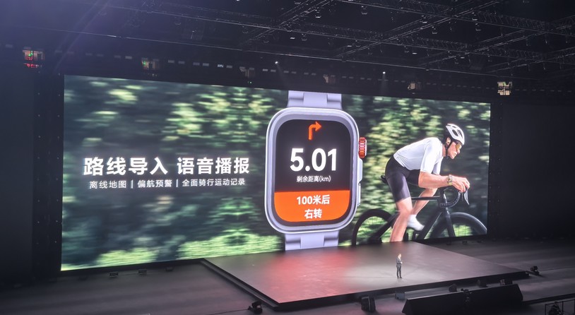 华为鸿蒙电脑重磅发布，花瓣地图PC 版本正式上线