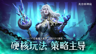 卡牌手游的范式革命与长线运营新标杆