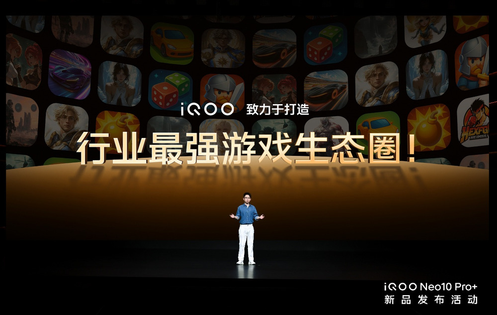2799元起！2K屏性能旗舰iQOO Neo10 Pro+发布