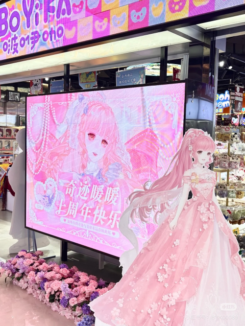 《520奇迹暖暖迎来十周年，奇迹大陆的故事还在继续》