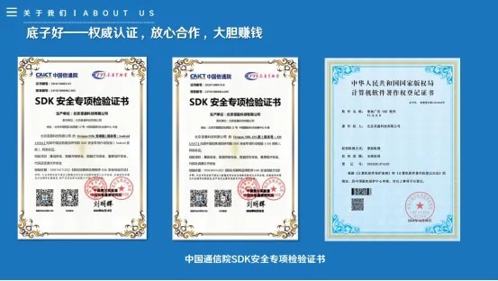 章魚移動公司將參展 2025 ChinaJoy BTOB，精彩不容錯過!