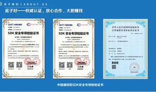 章鱼移动公司将参展 2025 ChinaJoy BTOB，精彩不容错过!