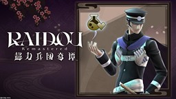 “SEGA Account”注册赠好礼活动正式开启