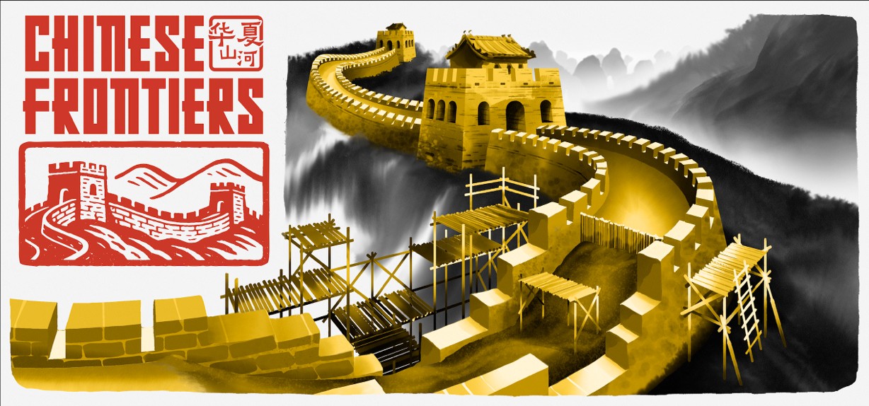 ?“Chinese Frontier” 將以全新面貌《華夏山河》于6月19日正式登陸Steam平臺