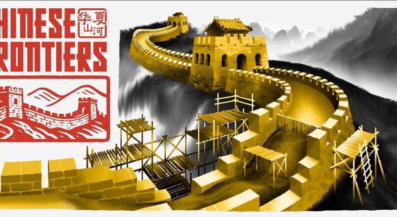?“Chinese Frontier” 將以全新面貌《華夏山河》于6月19日正式登陸Steam平臺