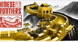 ​“Chinese Frontier” 将以全新面貌《华夏山河》于6月19日正式登陆Steam平台