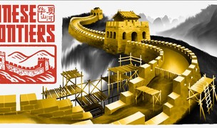 ​“Chinese Frontier” 将以全新面貌《华夏山河》于6月19日正式登陆Steam平台