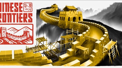 ​“Chinese Frontier” 将以全新面貌《华夏山河》于6月19日正式登陆Steam平台