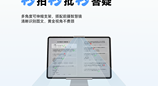 荣耀平板10官宣定档5月28日，不费爸妈的超省事平板
