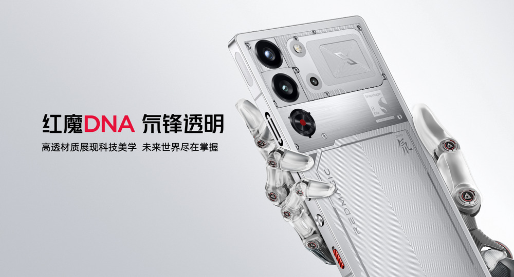 骁龙8至尊超频版＋7500mAh大电池，红魔10S Pro系列：满血性能狂飙10小时