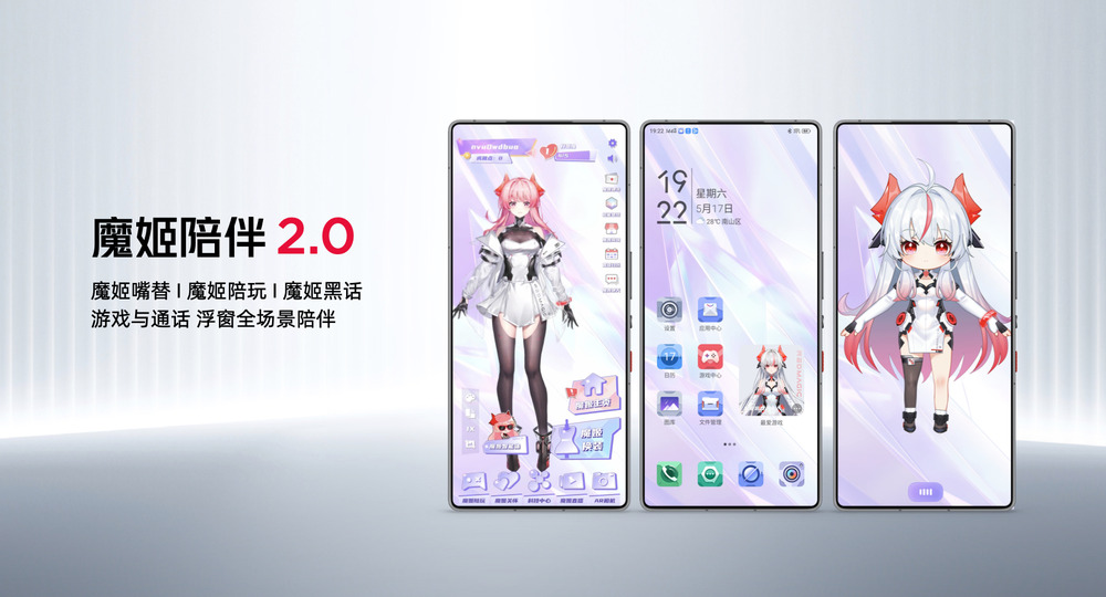 骁龙8至尊超频版＋7500mAh大电池，红魔10S Pro系列：满血性能狂飙10小时