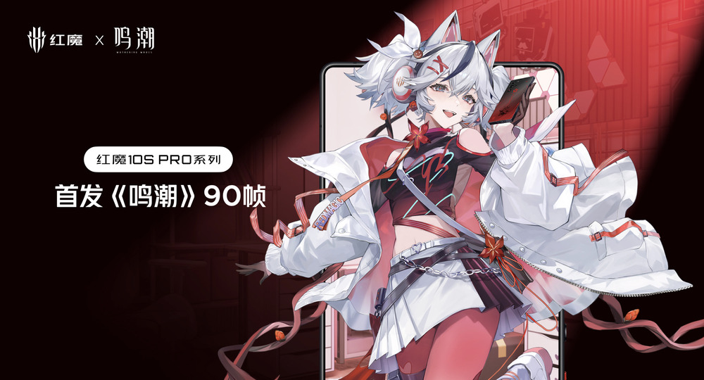 骁龙8至尊超频版＋7500mAh大电池，红魔10S Pro系列：满血性能狂飙10小时