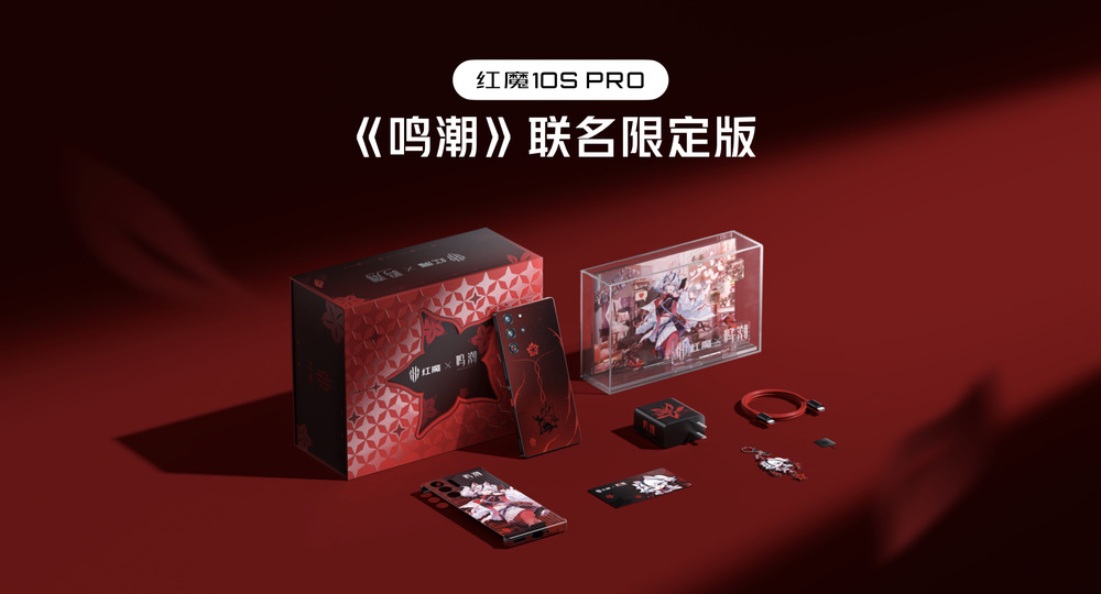 骁龙8至尊超频版＋7500mAh大电池，红魔10S Pro系列：满血性能狂飙10小时