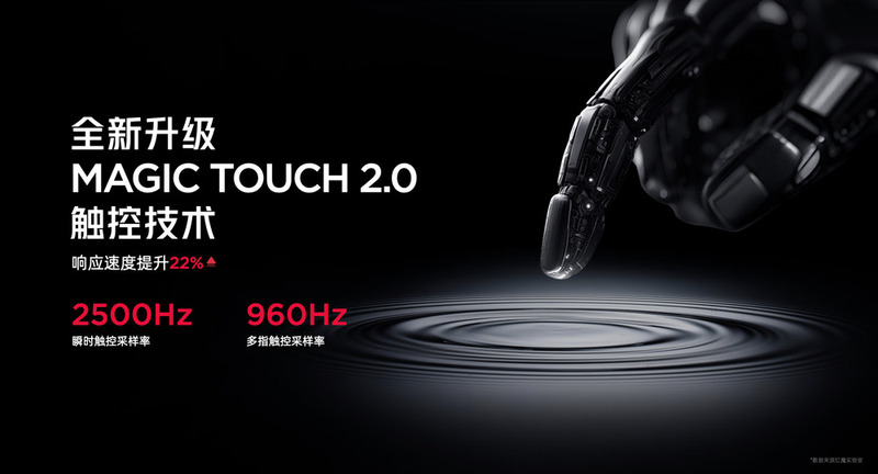 骁龙8至尊超频版性能封神，红魔10S Pro系列内置PC模拟器开启掌上游戏新体验