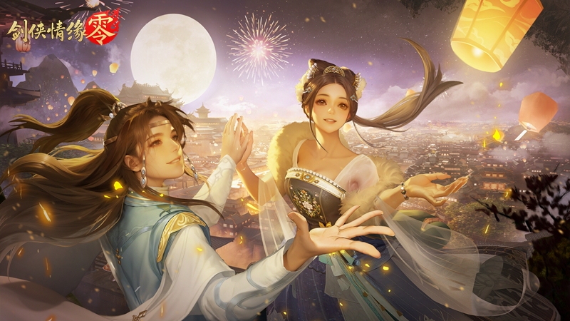 预下载开启！西山居《剑侠情缘·零》明日全平台公测