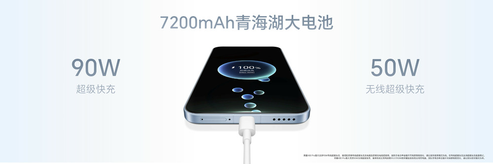 轻旗舰，真实力，荣耀400系列发布，2124.15元起