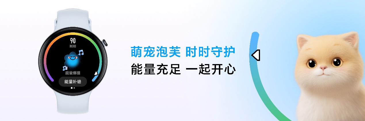 ​国补到手价424.15元起，“超好玩的能量小圆表”荣耀手表Fit正式发布