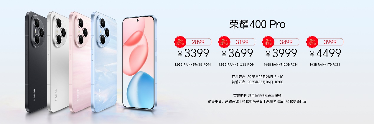 ​国补到手价424.15元起，“超好玩的能量小圆表”荣耀手表Fit正式发布