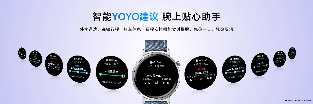 ​国补到手价424.15元起，“超好玩的能量小圆表”荣耀手表Fit正式发布