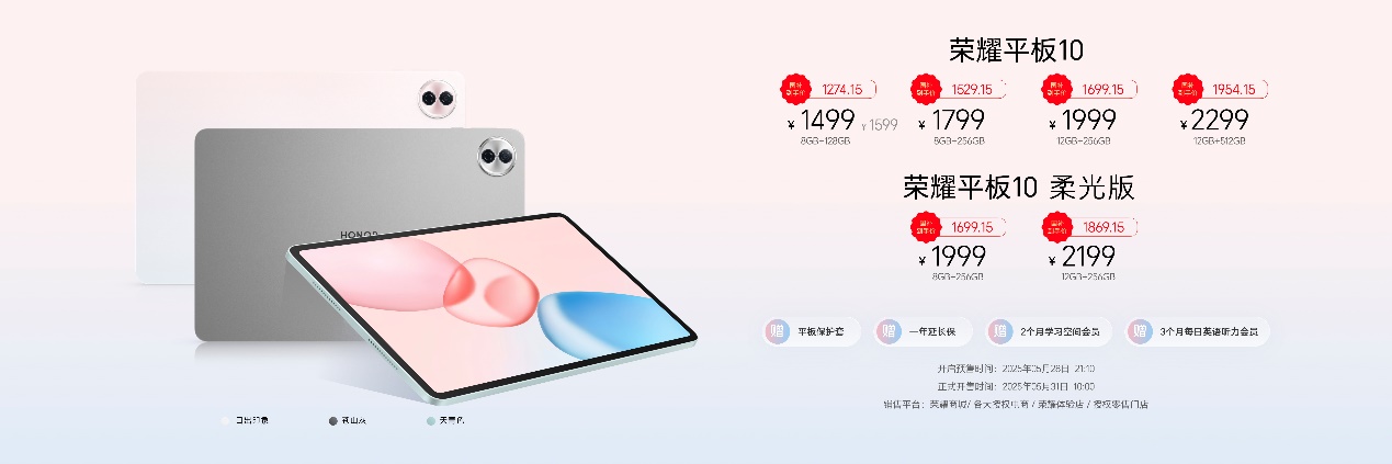​国补到手价424.15元起，“超好玩的能量小圆表”荣耀手表Fit正式发布