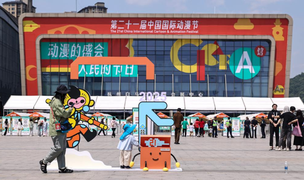 又一跨界联动！5月31日知名coser KK战神将现身国际动漫节三谋展台