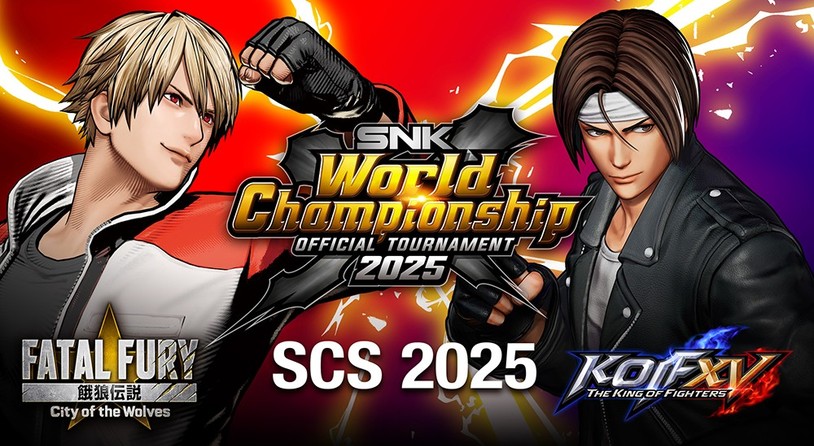 SCS 2025《饿狼传说：群狼之城》首周比赛正式开赛！