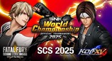 SCS 2025《饿狼传说：群狼之城》首周比赛正式开赛！