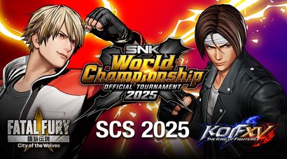 SCS 2025《饿狼传说：群狼之城》首周比赛正式开赛！